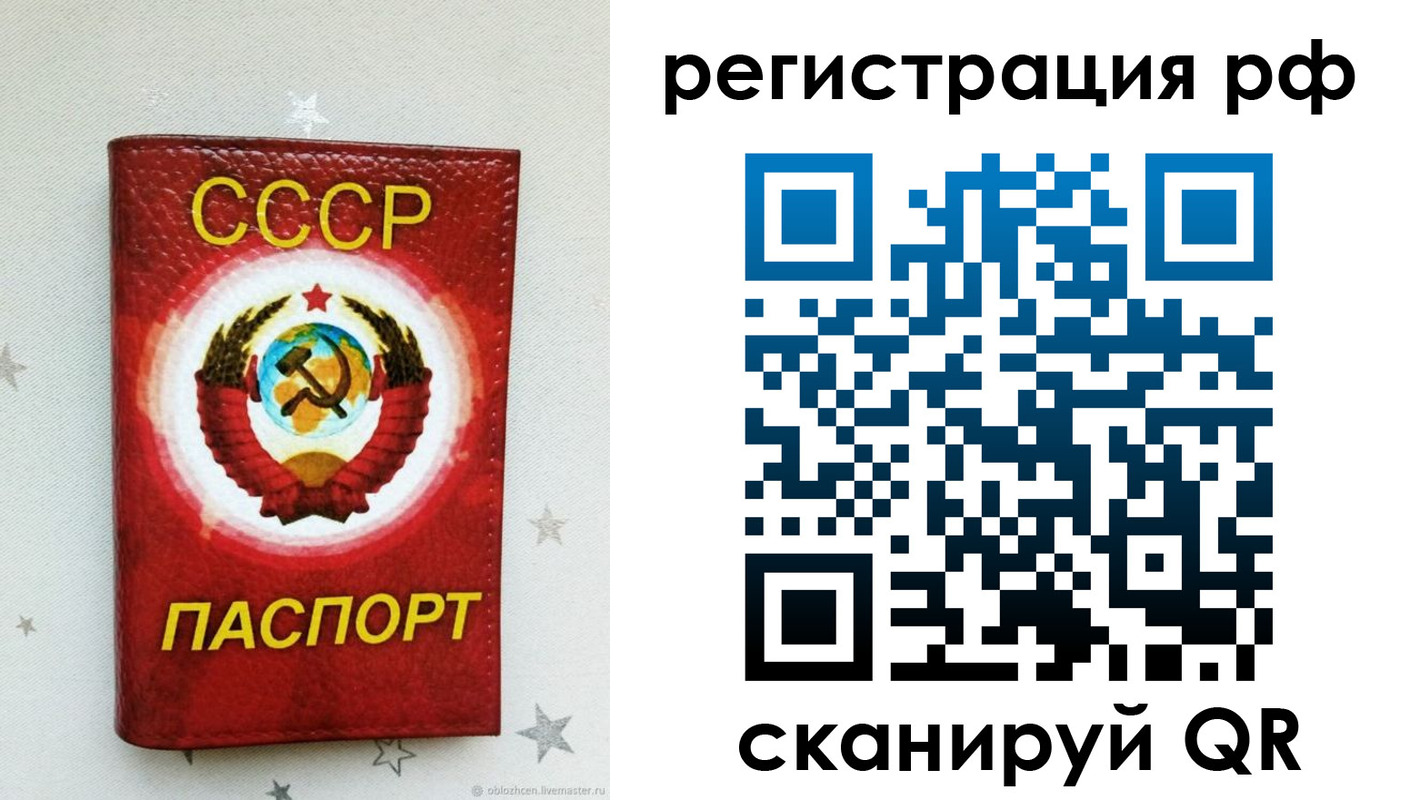 регистрация для школы в Коврове