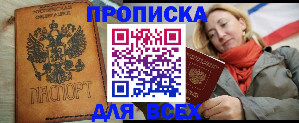 временная регистрация адрес в Коврове