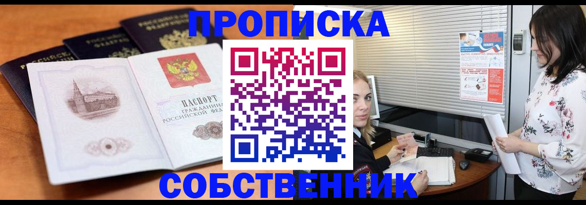 найти адрес прописки в Коврове